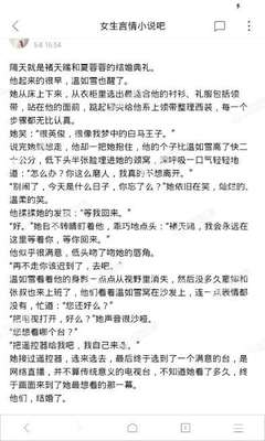 威尼斯人游戏网络平台